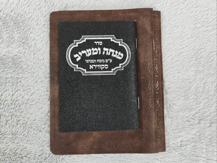 saddle stitching Bible pic