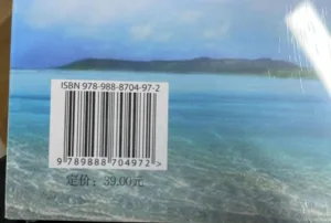 Isbn Barcode Example